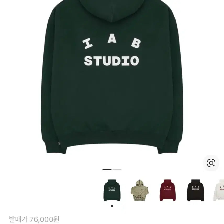 [BUNJANG] Iab Studio Hoodie Deep Green / [M/L] 아이앱 스튜디오 후드 딥그린