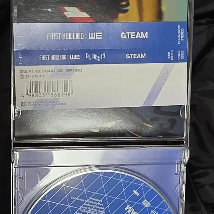 [BUNJANG] &amp;TEAM First Howling: we Unsealed Album / 앤팀 &amp;TEAM First Howling we 개봉 앨범 퍼스트하울링