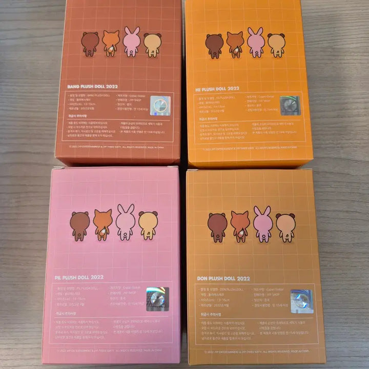 [BUNJANG] Enhypen Denimalz 22 Old Version Bundle Set / 데니멀즈 22 구버전 방