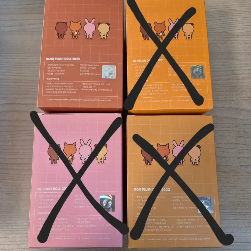 [BUNJANG] Enhypen Denimalz 22 Old Version Bundle Set / 데니멀즈 22 구버전 방