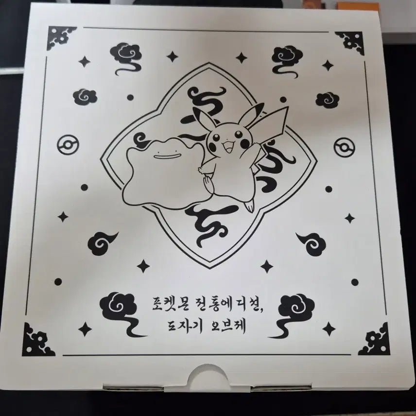 [BUNJANG] Pokemon Traditional Edition Porcelain Object with Acrylic Case / 포켓몬 스토어 전통에디션 도자기 오브제+아크릴 케이스
