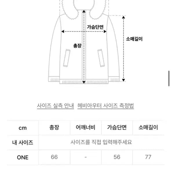 [BUNJANG] Fancy Club Sky Blue Lightweight Padded Jacket / 팬시클럽 스카이블루 경량 패딩