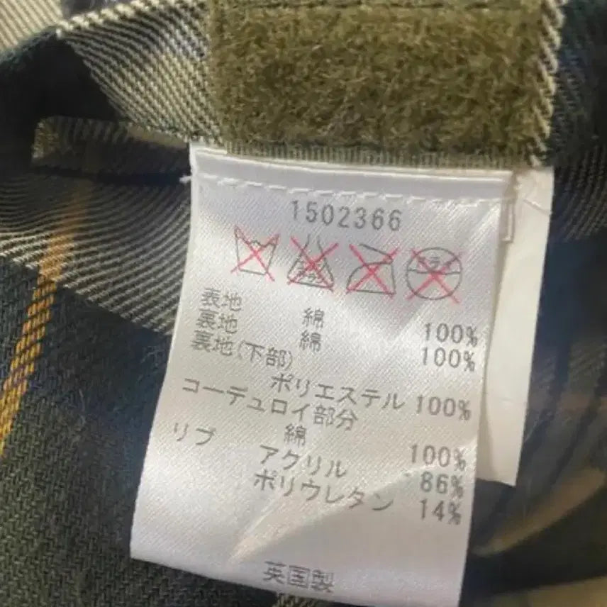 [BUNJANG] Barbour Bedale SL Sage Jacket / 바버 비데일 SL 세이지 34사이즈