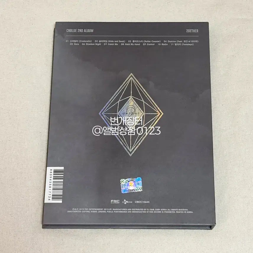 [BUNJANG] CNBLUE 2gether Signed Album / 씨엔블루(CNBLUE) 정규 2집 [2gether] 전원 친필 싸인 비매