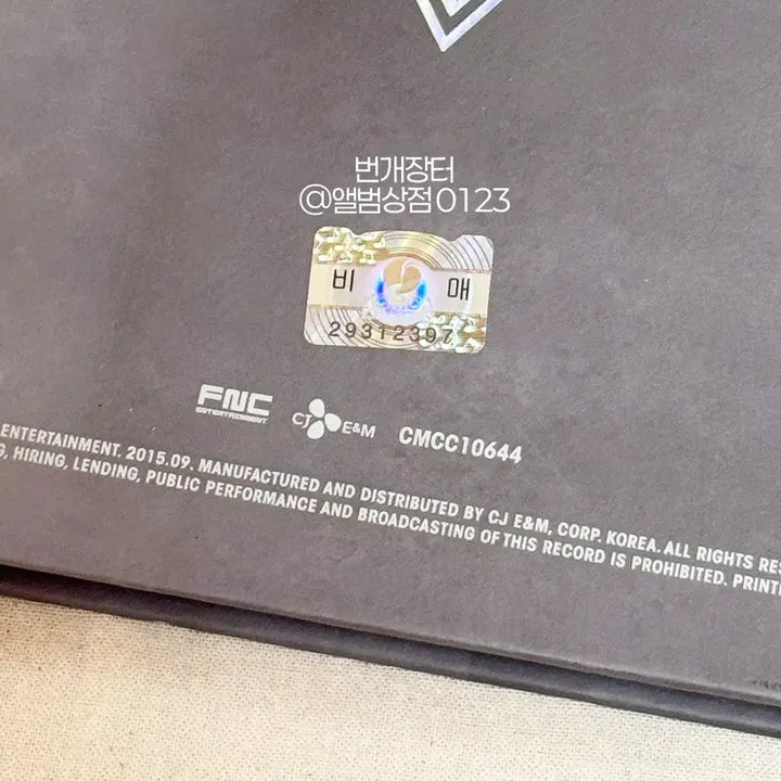[BUNJANG] CNBLUE 2gether Signed Album / 씨엔블루(CNBLUE) 정규 2집 [2gether] 전원 친필 싸인 비매