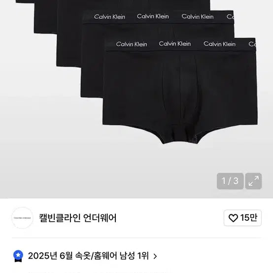 [BUNJANG] Calvin Klein Men&