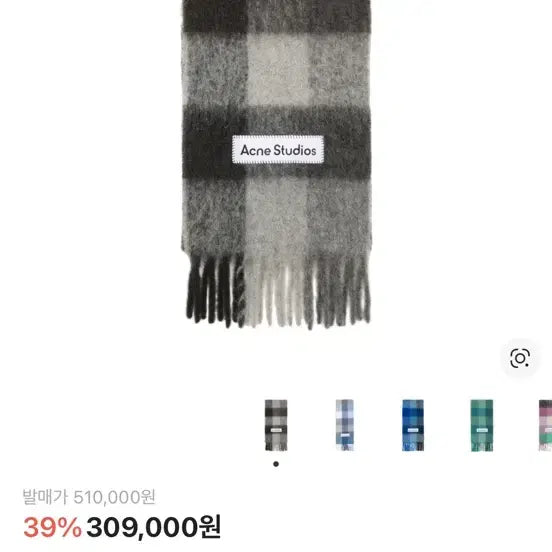 [BUNJANG] Acne Studios Mohair Check Scarf / 아크네스튜디오 모헤어 체크머플러