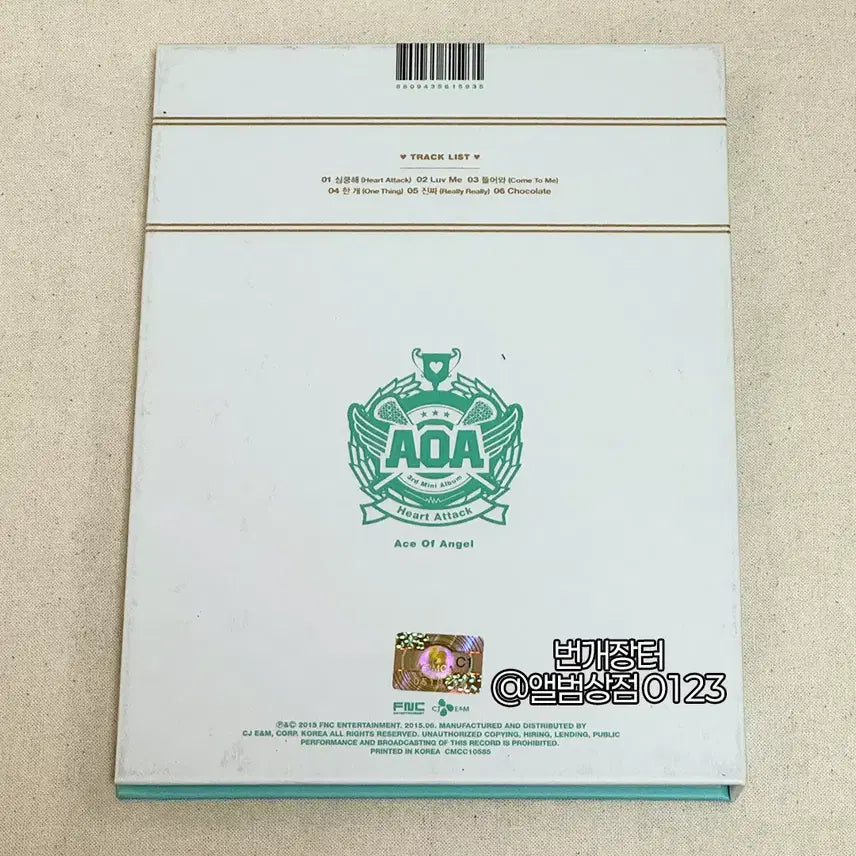 [BUNJANG] AOA Heart Attack Album Signed / 에이오에이(AOA) 미니 3집 [Heart Attack] 전원 친필 싸인