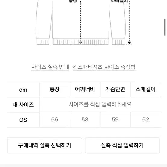 [BUNJANG] Partimento Women&