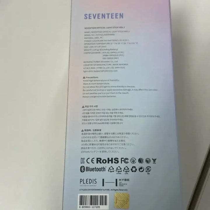 [SOLD OUT] 세븐틴 공식 응원봉 ver.3 미개봉
