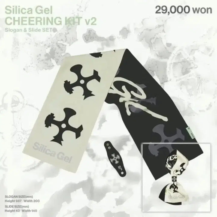 [BUNJANG] Silica Gel Cheering Kit v2 Slogan / 미개봉) 실리카겔 치어링 키트 v2 슬로건