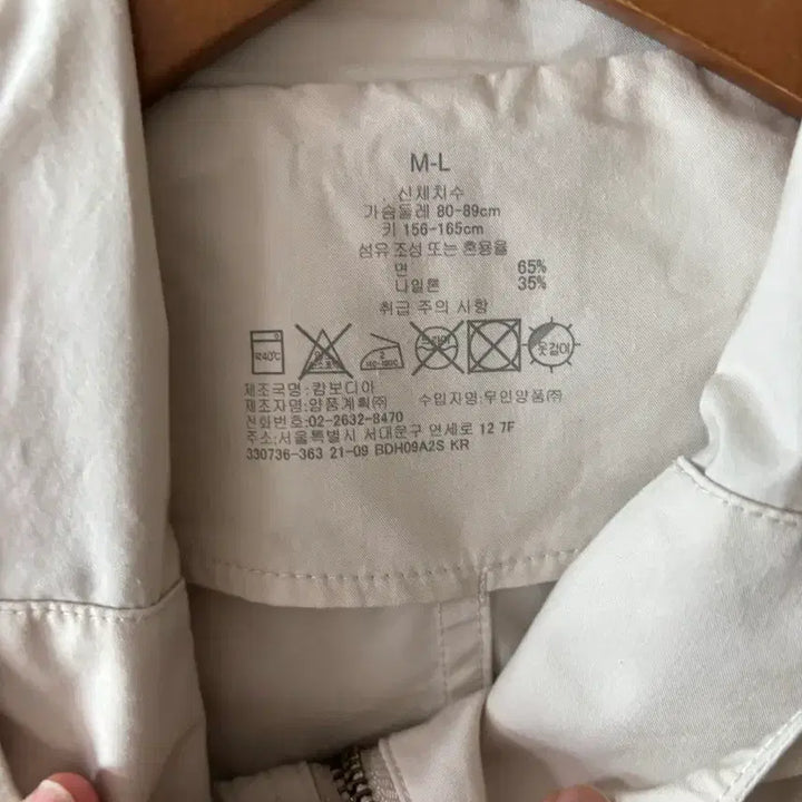 [BUNJANG] MUJI Women&