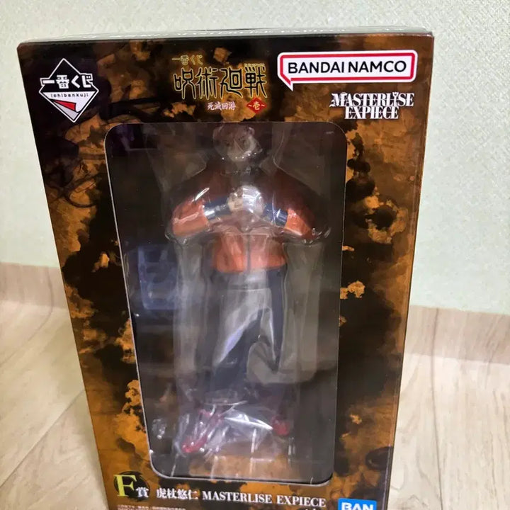 [BUNJANG] Jujutsu Kaisen Yuji Itadori Figure / 미개봉 새상품) 제일복권 주술회전 이타도리 유지 피규어 이타도리 f상