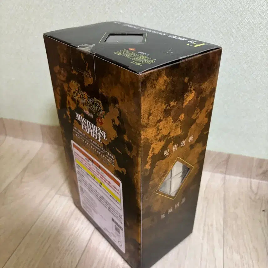 [BUNJANG] Jujutsu Kaisen Yuji Itadori Figure / 미개봉 새상품) 제일복권 주술회전 이타도리 유지 피규어 이타도리 f상