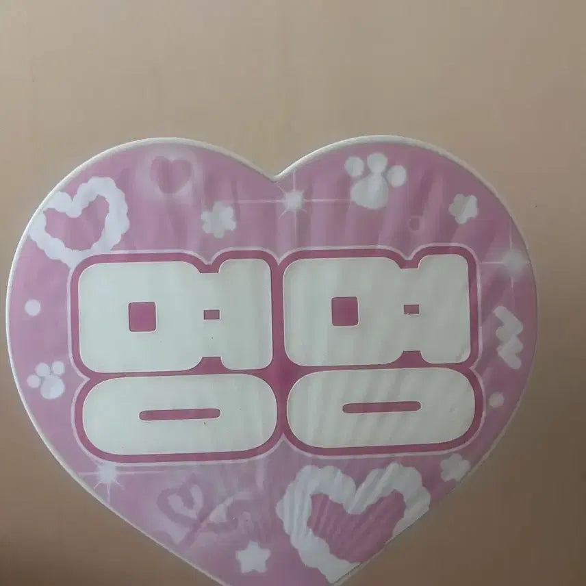 [BUNJANG] BOYNEXTDOOR Jaehyun Uchiwa / 명재현 우치와