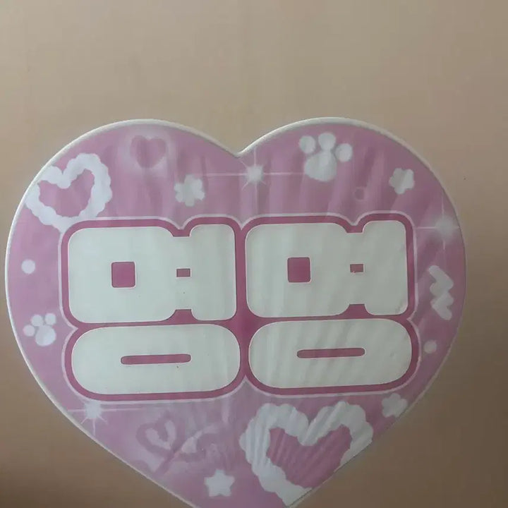 [BUNJANG] BOYNEXTDOOR Jaehyun Uchiwa / 명재현 우치와