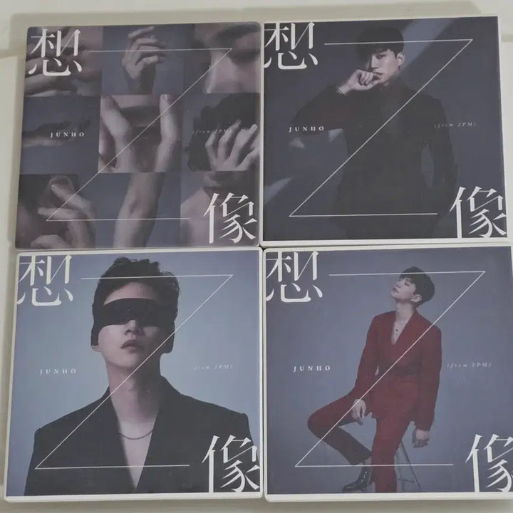 [BUNJANG] 2PM Junho Sangsang Album Diatomite Bundle Set / 2PM 준호 상상 앨범 규조토 (4개 일괄)