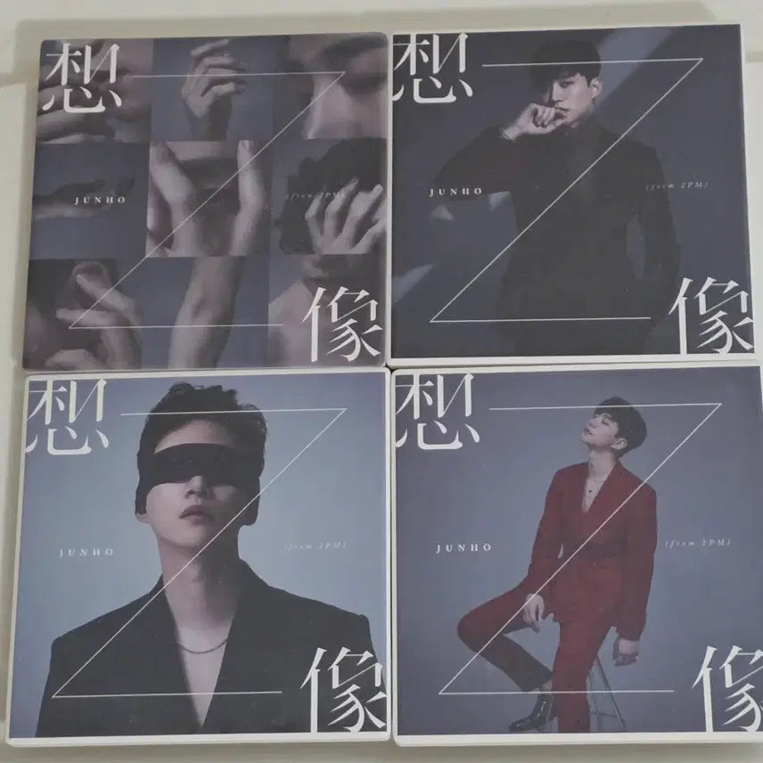 [BUNJANG] 2PM Junho Sangsang Album Diatomite Bundle Set / 2PM 준호 상상 앨범 규조토 (4개 일괄)