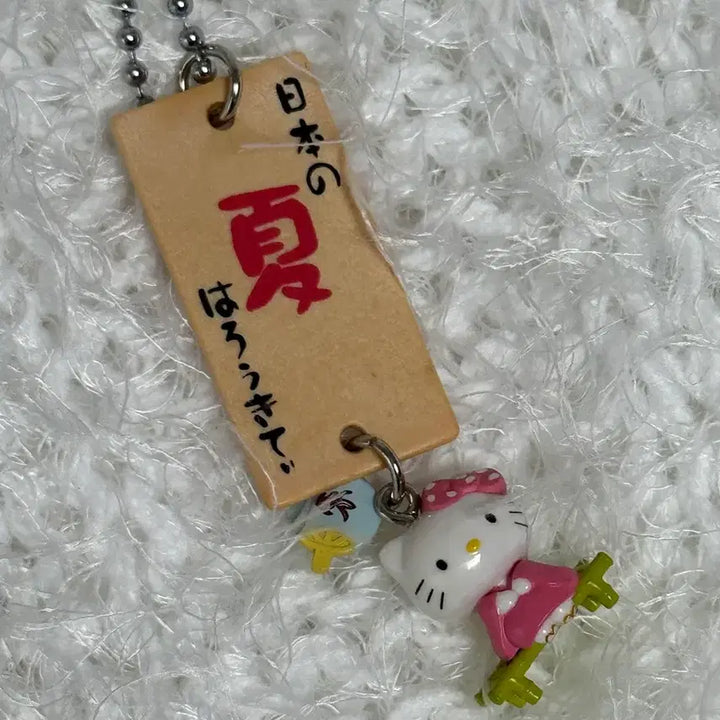 [BUNJANG] Kitty Matsuri Summer Festival Kitty Strap / 고전 키티 마츠리 여름 축제 키티스트랩
