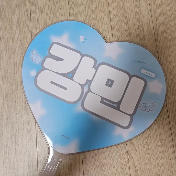 [BUNJANG] KANGMIN Zzadu Uchiwa / 강민 자두 우치와 (실사용 0회)