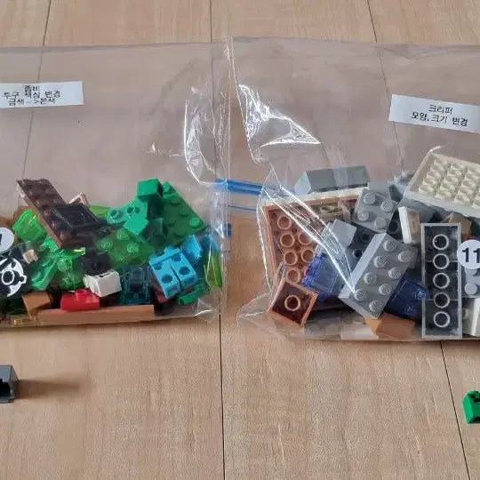 [BUNJANG] LEGO Minecraft 21137 The Mountain Cave Set / 레고 정품 21137 마인크래프트 산속동굴