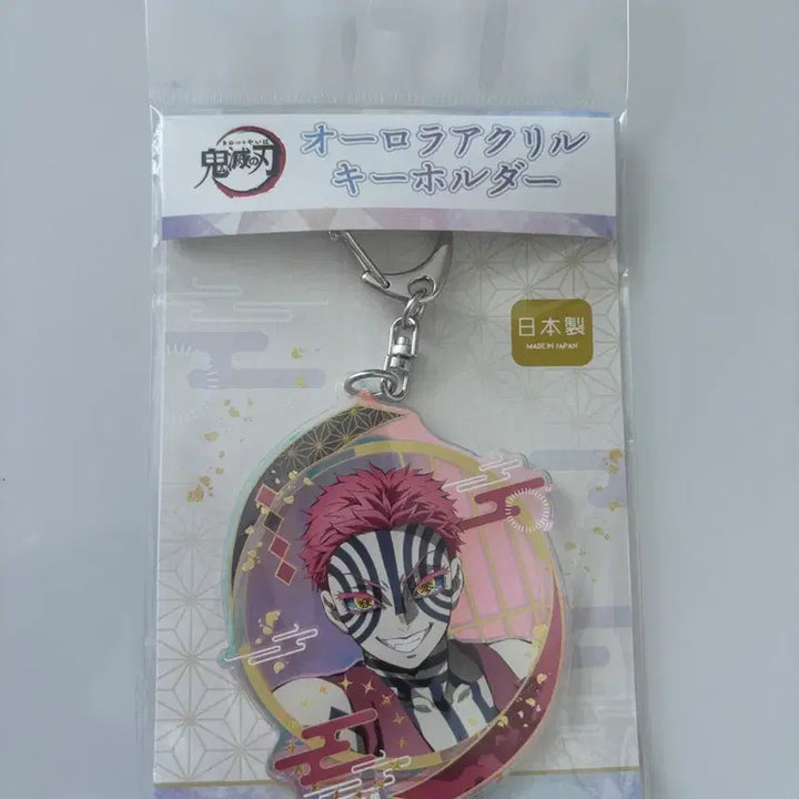 [BUNJANG] Demon Slayer Akaza Acrylic Keyring / 귀멸의 칼날 아카자 아크릴 키링