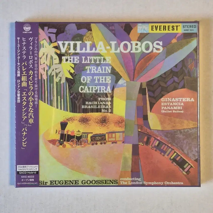 [BUNJANG] Sealed SACD Villa-Lobos, Ginastera Ballet Music - Gielen Conducting / 미개봉 SACD 빌라로보스, 히나스테라 발레곡 구센스 지휘 클래식 음반
