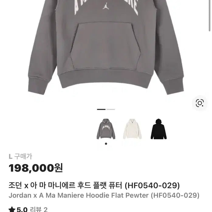 [BUNJANG] Jordan x A Ma Maniére Hoodie (New, M) / 조던 x 아마 마니에르 후드 (새제품. M. 100)