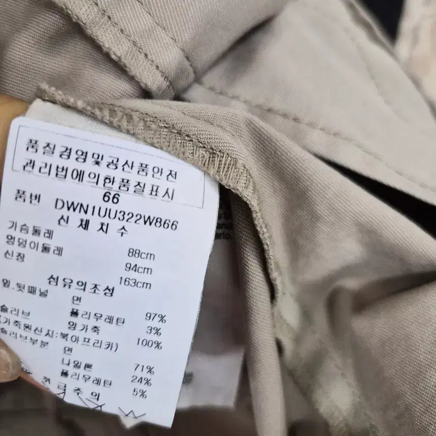 [BUNJANG] DKNY Leather Trimmed Spandex Jacket / DKNY 가죽 트리밍 스판 자켓