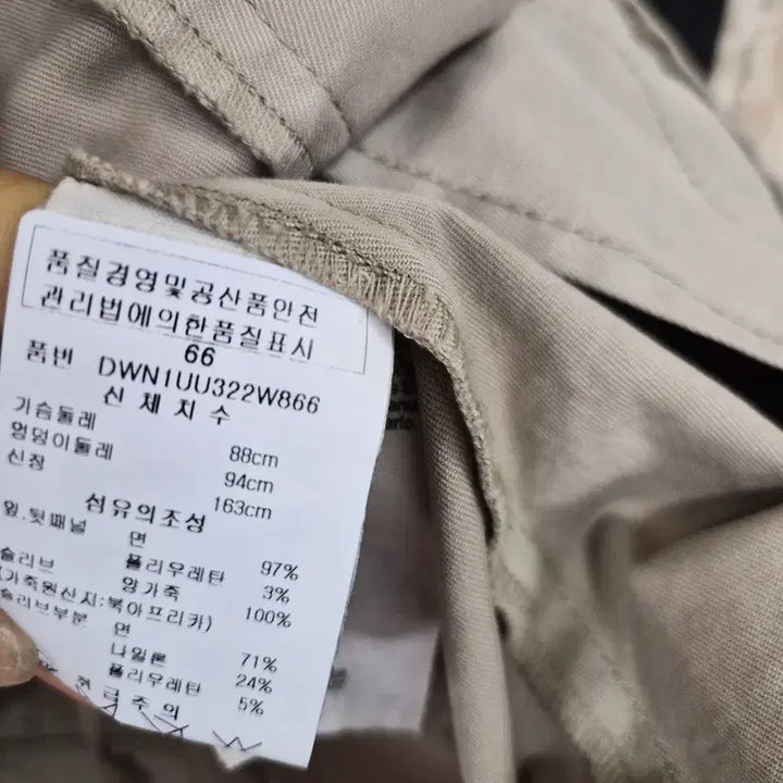 [BUNJANG] DKNY Leather Trimmed Spandex Jacket / DKNY 가죽 트리밍 스판 자켓