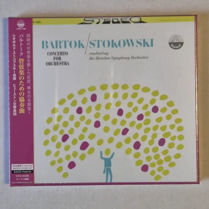 [BUNJANG] SACD Bartók Concerto for Orchestra Stokowski Conducts Classical Music / 미개봉 SACD 바르톡 관현악을 위한 협주곡 스토코프스키 지휘 클래식