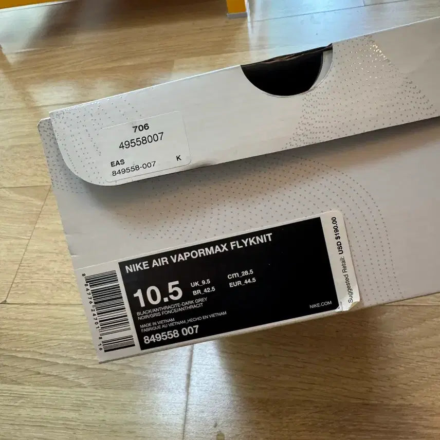 [BUNJANG] Nike Air VaporMax 1.0 OG Pure Platinum Sneakers / [285] 나이키 베이퍼맥스 1.0 OG 퓨어 플래티넘 지드래곤