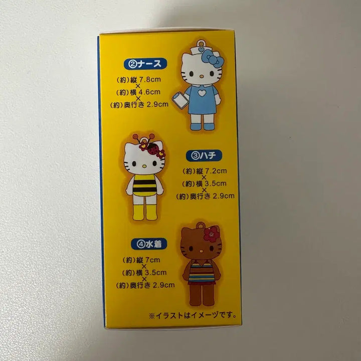 [BUNJANG] Hello Kitty 50th Anniversary Figure Keychain / 헬로키티 50주년 피규어 키링
