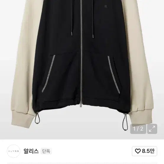 [BUNJANG] Alice Double Line Hoodie Zip-up (Black) - L / 알리스 / 더블 라인 후드 집업(블랙) / L