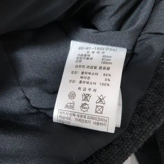 [BUNJANG] S.LRIAHH Black Tweed Jacket / S.LRIAHH.5 블랙 트위드 자켓