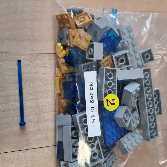 [BUNJANG] LEGO Minecraft 21136 The Ocean Monument Set / 레고 정품 21136 마인크래프트 바다 유적