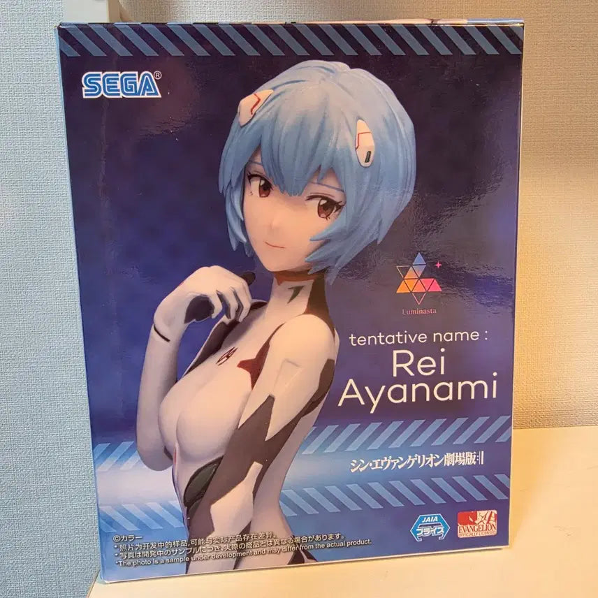 [BUNJANG] Luminasta Ayanami Rei Evangelion Figure / 루미나스타 아야나미 레이 에반게리온