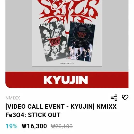 [BUNJANG] NMIXX Kyujin Signed Photocard / 엔믹스 규진 친필 싸인 포토카드