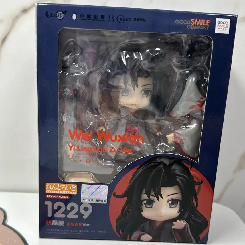 [BUNJANG] Good Smile Wei Wuxian Nendoroid Figure / 마도조사 이릉노조 위무선 넨도로이드 미개봉 넨도 피규어 굿스마일 1229