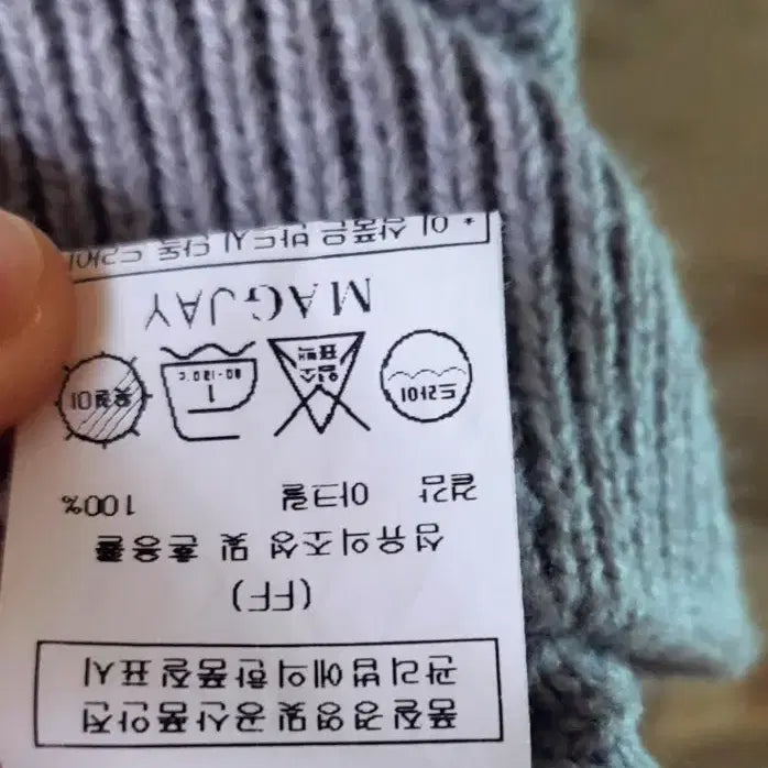 [BUNJANG] MAGJAY Cable Knit Short Sleeve Sweater / MAGJAY 케이블 니트 반팔 스웨터 그레이