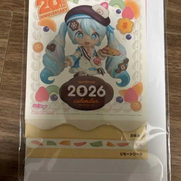 [BUNJANG] Vocaloid MEIKO Surprise Nendoroid Figure / 보컬로이드 넨도로이드 서프라이즈 메이코 굿스마일 컴퍼니
