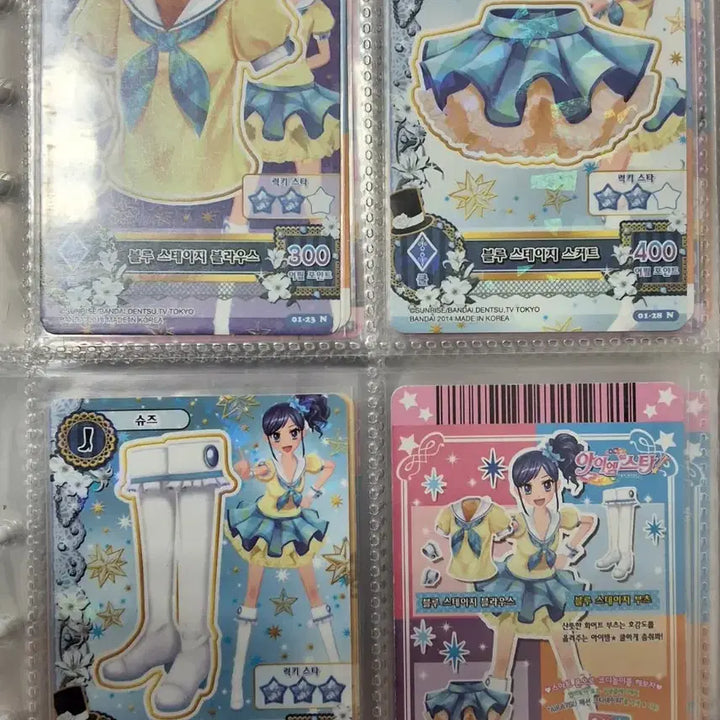 [BUNJANG] Aikatsu! I am Star Blue Stage Marine School Look / 아이카츠 아이엠스타 블루 스테이지 마린 스쿨룩