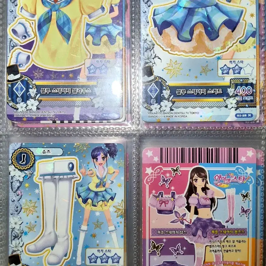 [BUNJANG] Aikatsu! I am Star Blue Stage Marine School Look / 아이카츠 아이엠스타 블루 스테이지 마린 스쿨룩