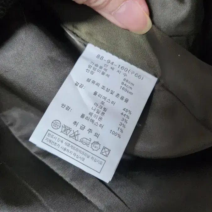 [BUNJANG] MORGAN Herringbone Double Jacket / MORGAN 모건 헤링본 더블 자켓