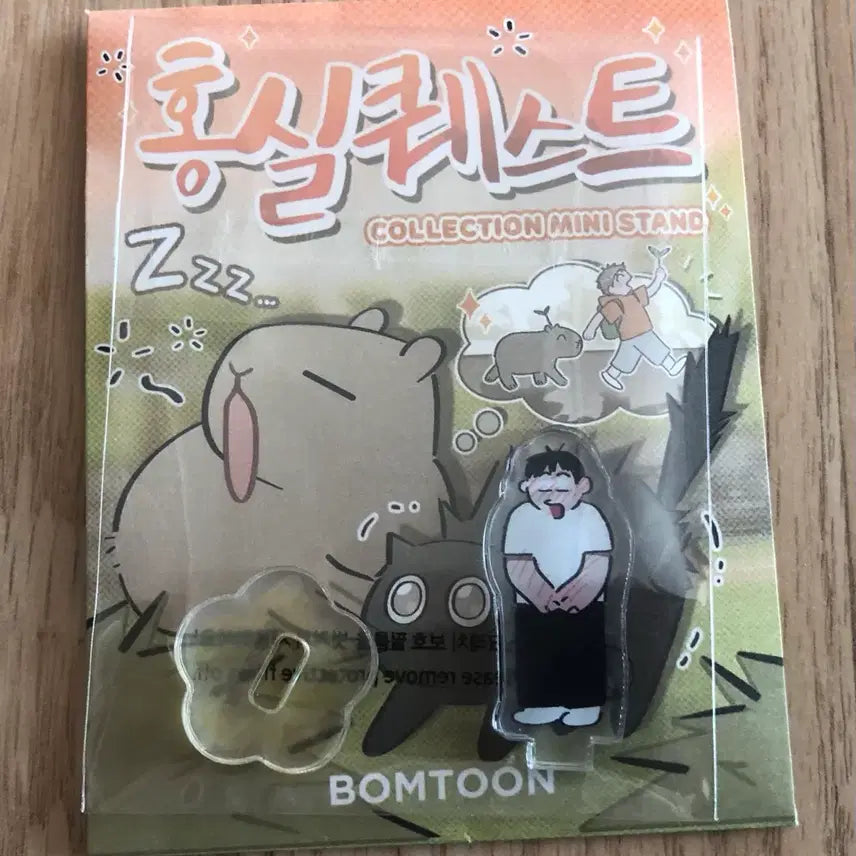 [BUNJANG] BOMTOON Hongsil Quest Cafe Rebom Mini Stand / 봄툰 홍실퀘스트 홍퀘 카페 레봄 미니 스탠드