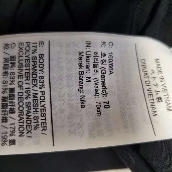 [BUNJANG] Nike Pro 365 Tights (CZ9780-010) - Women&