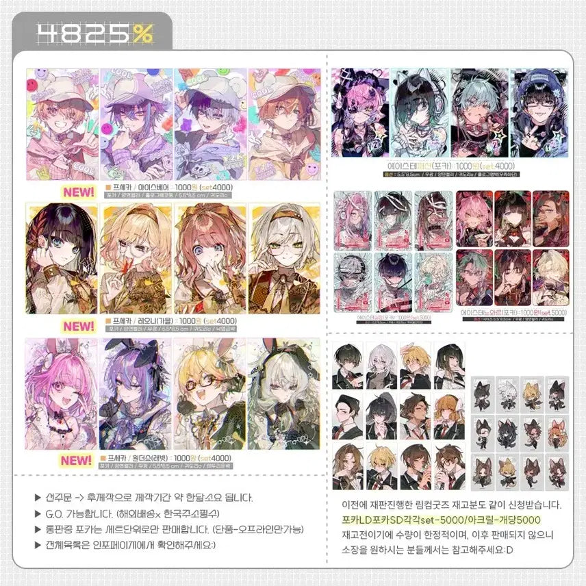 [BUNJANG] Project SEKAI Wonderlands x Showtime Sapphire Rabbit Photocard Split / 프로젝트세카이 프세카 원더쇼 사파님 통판 래빗 포카 소분
