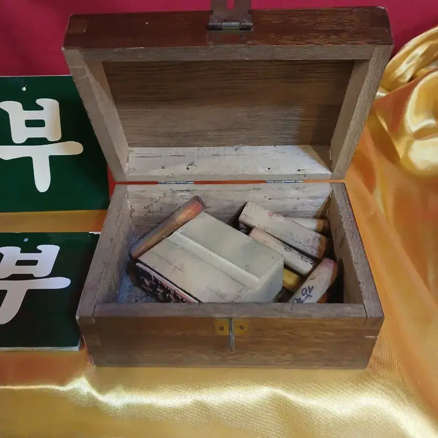 [BUNJANG] Vintage Department Signs and Seal Box Set / 옛날 부서 명칭과 도장함