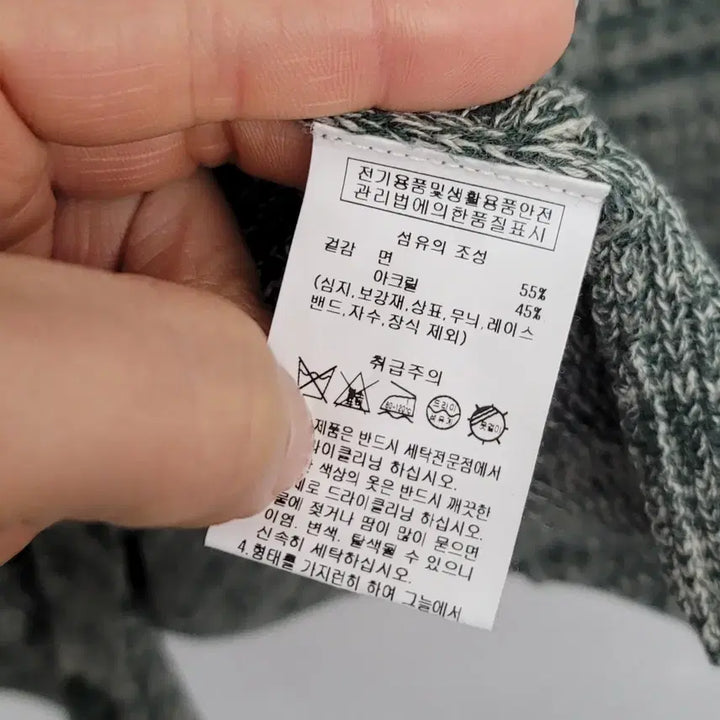 [BUNJANG] Now and Tomorrow Punching Knit Cardigan / [105/XL] 나우앤투모로우 펀칭 니트 가디건