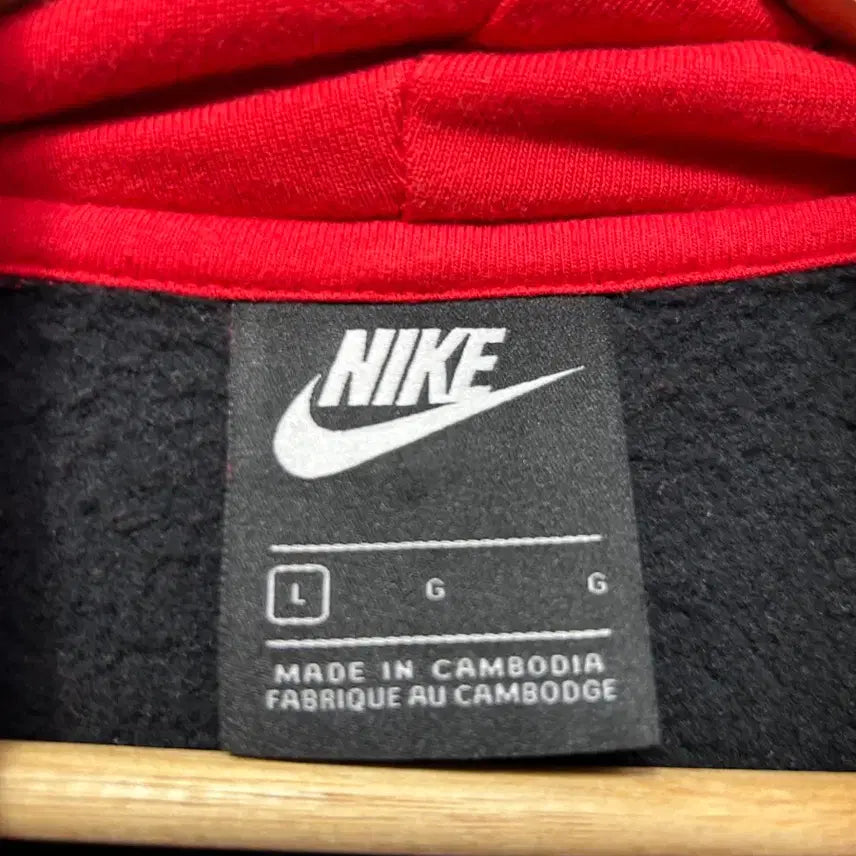 [BUNJANG] Nike Air Hoodie (Size L) / 나이키 Nike Air 후드티 100사이즈 L